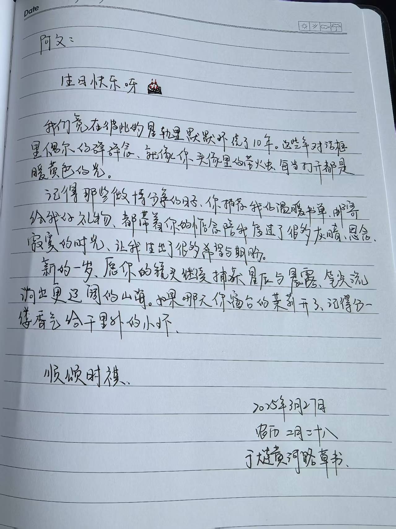 你40周岁了，羞愧，没什么拿得出手的
